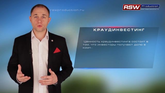 Выгоды и преимущества инвестирования в технологию SkyWay hd720 mp4 смотреть онлайн