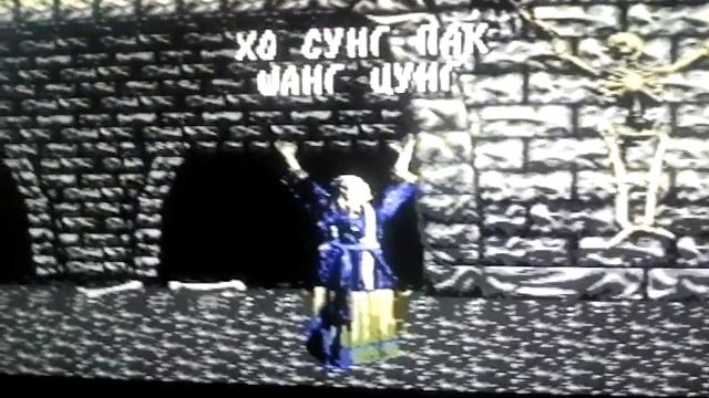 Прошол мортал комбат sega за саб зиро смотреть онлайн