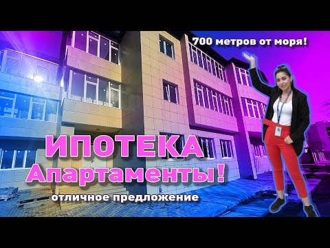 Прямая продажа от застройщика апартаментов на Пионерском проспекте! смотреть онлайн
