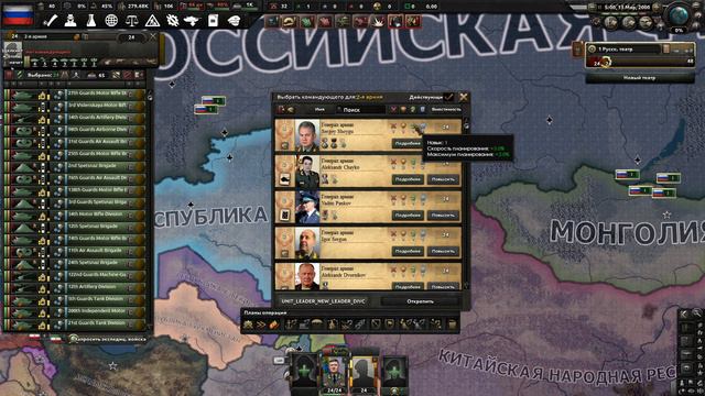 Россия в современности #1- Смотрим мод Novum Vexilum Global Conflict в Hearts Of Iron IV.
