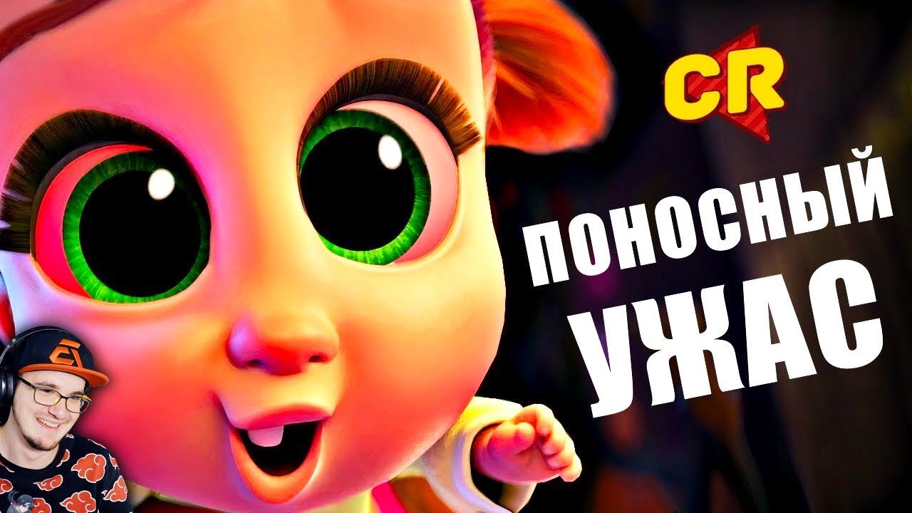 БОСС-МОЛОКОСОС 2 - ОРУЩАЯ ПАКОСТЬ [Мульт-Разнос] ► Чак Ревью Обзор ( Chuck Review ) | Реакция смотреть онлайн