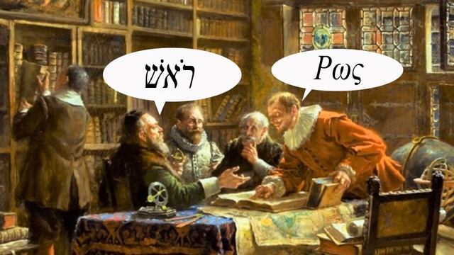 Происхождение Руси. Предыстория.