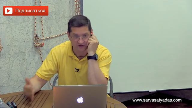 Зачем женщине наставница? Нужно ли женщине спрашивать советов у старших и мудрых? Сарвасатья смотреть онлайн