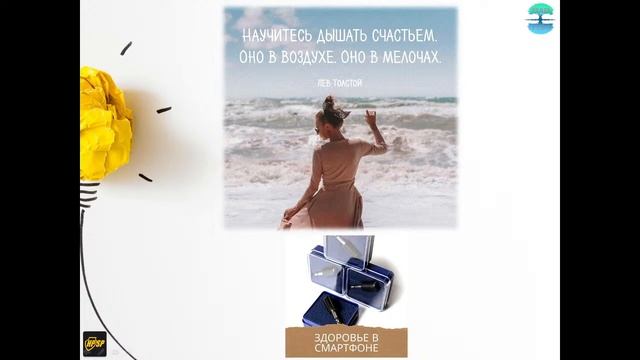 АПК HPSP Направление Вдохни Жизнь: Эволюция психики и телесные заболевания смотреть онлайн