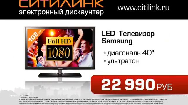 tv volgograd смотреть онлайн