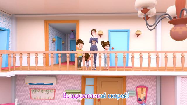 Сонная панда | Banana Cartoon Preschool-банане Мультфильм