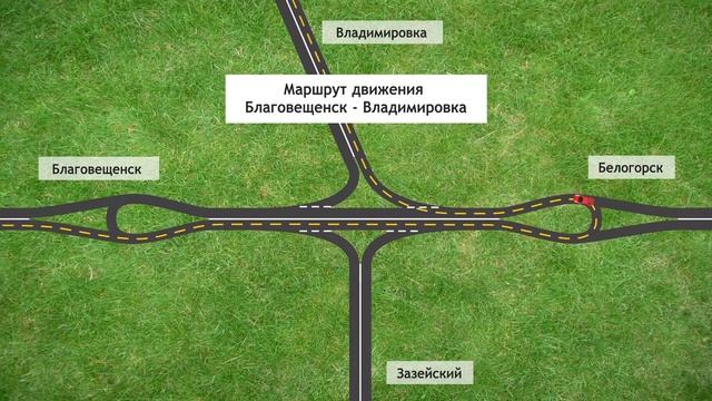 Амурчанам рассказали, кому разрешат ездить по новому зейскому мосту смотреть онлайн