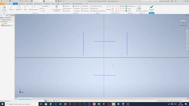 Autodesk Inventor 2021 Эскизные Зависимости смотреть онлайн