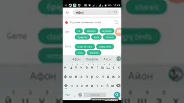 Как установить обои на андроид как на айфоне смотреть онлайн
