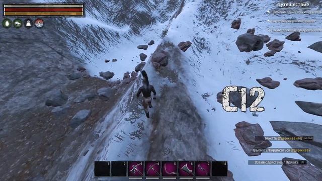 #ConanExiles Железо/Сталь/Закаленная сталь