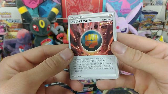 VMAX Climax Booster Box смотреть онлайн