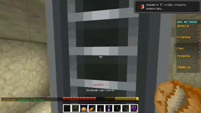 Jedicraft на сервере DMS #2 Minecraft . Собираем вещи в сундуках,- лутаемся. Меню сервера. Аукцион. смотреть онлайн
