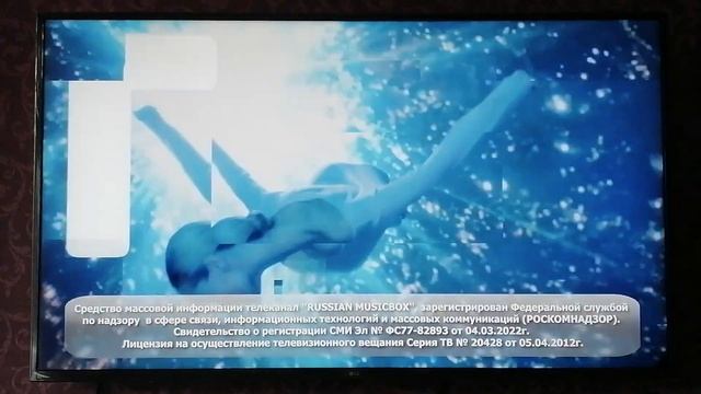 Russian music box громче лучше 24.04.2023 г. 100%хит весной смотреть онлайн
