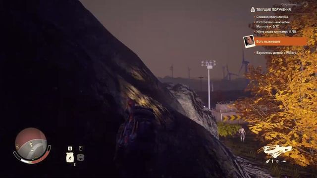 State of Decay 2 ● Homecoming #2 ● УПАВШИЙ САМОЛЁТ смотреть онлайн