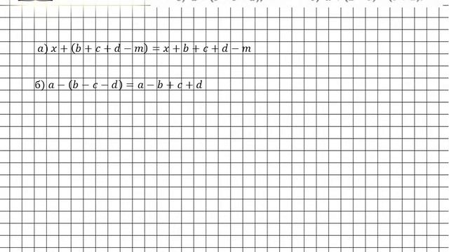 Задание № 98 - Алгебра 7 класс (Макарычев) смотреть онлайн