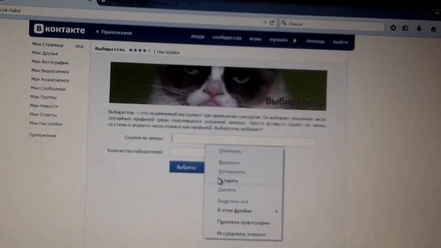розыгрыш 1000 рублей от Photodoska.net