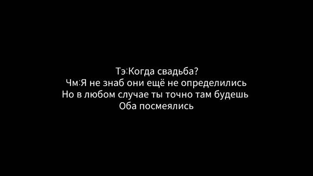 |Фанфик| =Юнмины= |Омегавёрс| [Брутальный омега] × 10 часть ×