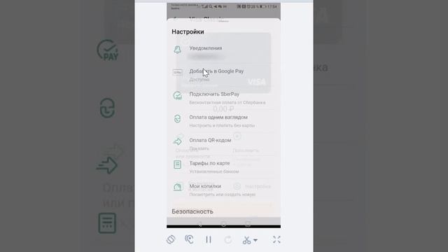 Руководство к Искусству