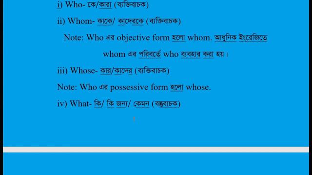 How to make WH questions in English grammar смотреть онлайн