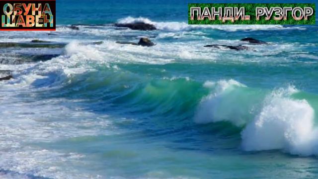 ХОЛИ КАСОНЕКИ ДАР РОХИ ХУДО ХАЙР НАМЕКУНАН