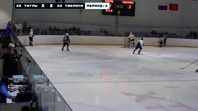 хк Тигры - хк Тверичи 2007гр г. Тула