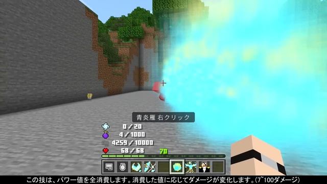 ワンピースアドオンv54【マイクラ/アドオン】MinecraftBEv1.20.40 смотреть онлайн