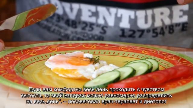 И на ночь тоже можно: Диетолог развеял миф о вреде поздних ужинов смотреть онлайн