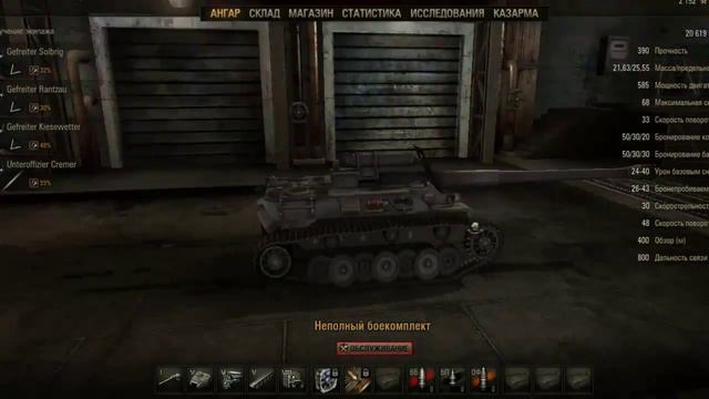 Новые секретные танки! (World of Tanks) смотреть онлайн