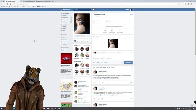 Творчество и Техники