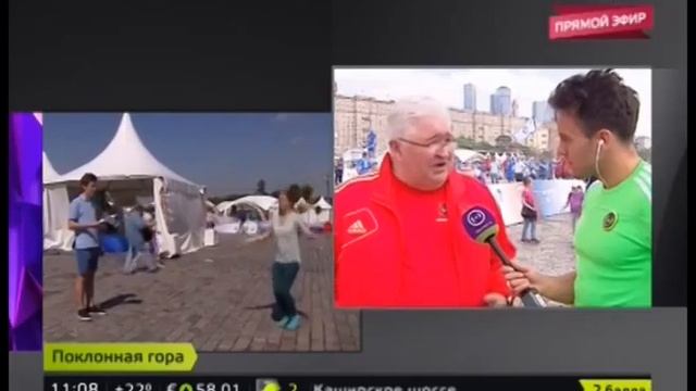 Москомспорт: В Парке Победы на Поклонной горе открылся XI Форум ГТО смотреть онлайн