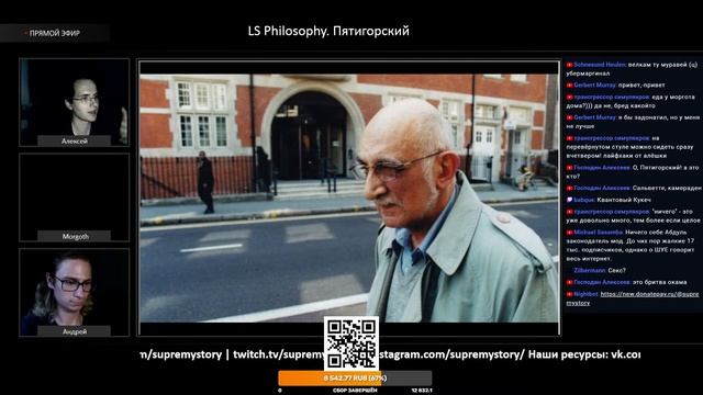 LS Philosophy. А.М. Пятигорский