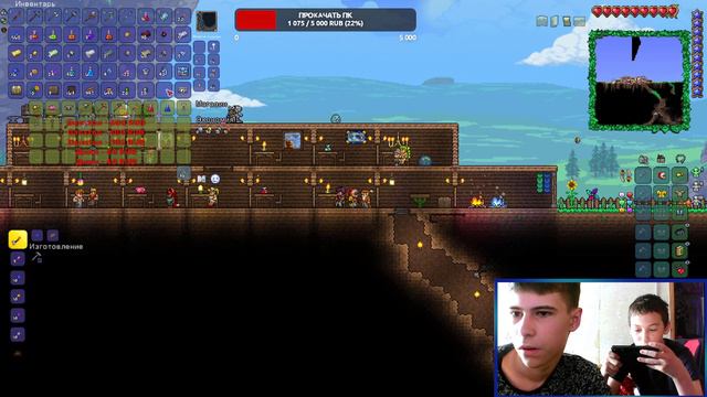 Terraria➤с Ильёй➤#3 смотреть онлайн