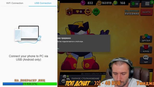 ЛОВИМ НОВОГО БРАВЛЕРА ВОЛЬТА \ НОВЫЙ BRAWL PASS \ BRAWL STARS смотреть онлайн