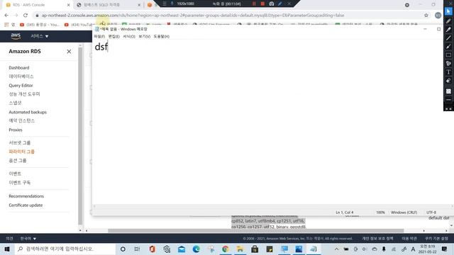 AWS RDS환경에서 SQL공부하기 смотреть онлайн