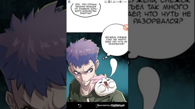 манга ТЁМНЫЙ ОХОТНИК (15-18)главы смотреть онлайн