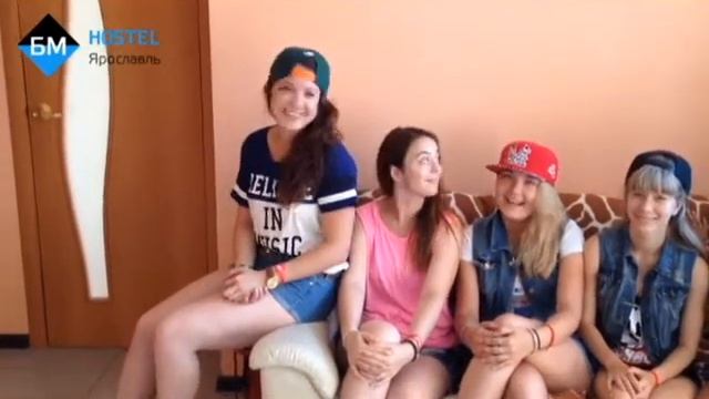 Участницы лагеря "ЯросДАНС Camp 2014" в БМ Хостел Ярославль смотреть онлайн
