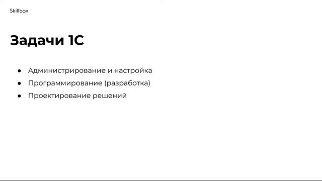 Востребованные направления в программировании: что выбрать. Интенсив по старту в программировании смотреть онлайн