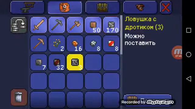 Terraria #1 разрыв сети смотреть онлайн