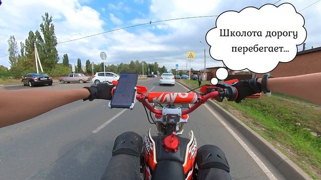 Нарвался на ДПС?! ?Нашёл каньон в лесу? Классный проезд через Майкоп!??? #pitbike смотреть онлайн