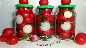 ПОМИДОРЫ НА ЗИМУ "ПАЛЬЧИКИ ОБЛИЖЕШЬ"! ПОНРАВИТСЯ АБСОЛЮТНО ВСЕМ!