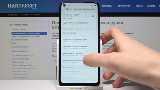 Очистка сертификатов на Samsung Galaxy A11 смотреть онлайн