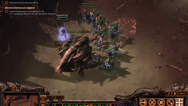 Starcraft 2. Вымирающие виды смотреть онлайн