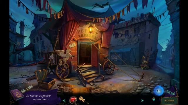 Bluebeard's Castle 2.Son of the Heartless.Замок синей бороды.Сын бессердечного.Часть 3. смотреть онлайн