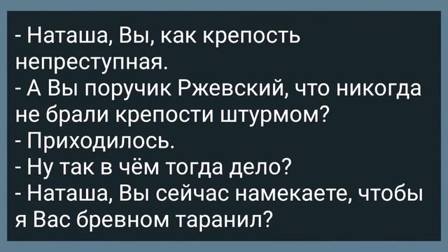 Жена Без Трусов и Муж Подкаблучник! Сборник Свежих Анекдотов! Юмор! смотреть онлайн