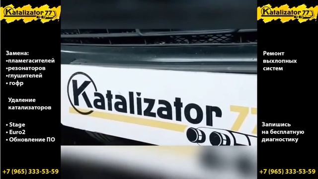 Установка пламегасителя. Замена катализатора / Infiniti QX 80 смотреть онлайн