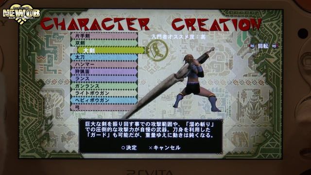 PS Vita - Monster Hunter: Frontier G смотреть онлайн