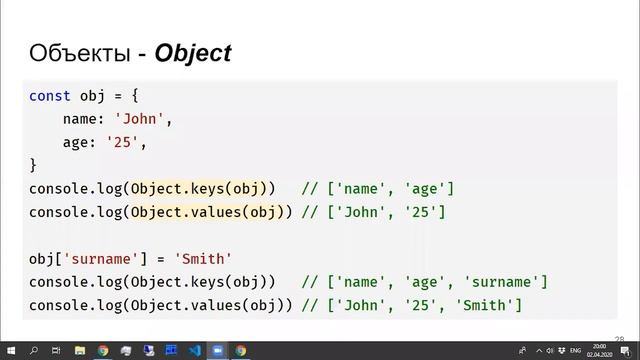 Javascript - Лекция 8 [Основы Web-разработки] смотреть онлайн