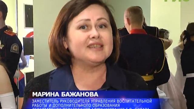 Закружились во французском вальсе. В 12-й школе прошел городской кадетский бал смотреть онлайн