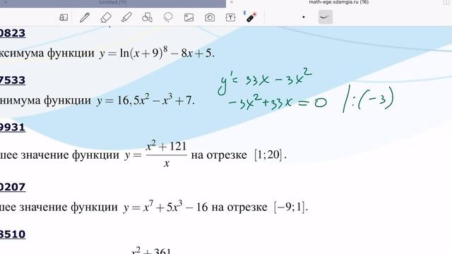 ЕГЭ 12 Задания | Все типы заданий | Лайфхаки смотреть онлайн
