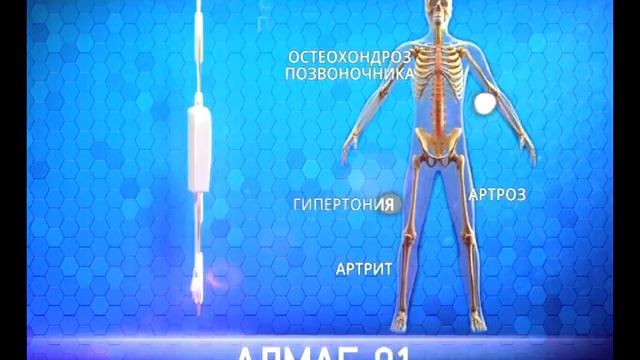 Еламед представляет Алмаг 01 1 смотреть онлайн